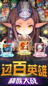 最新爆料小小英雄下载苹果版,最新爆料揭示独家玩法与亮点 第2张 最新爆料小小英雄下载苹果版,最新爆料揭示独家玩法与亮点 第2张