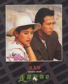 新郎哥哥爆料视频大全在线观看,在线观看精彩瞬间  第2张