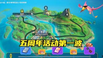 香肠派对五周年最新爆料,全新爆料揭秘,狂欢盛宴即将开启! 第1张 香肠派对五周年最新爆料,全新爆料揭秘,狂欢盛宴即将开启! 第1张