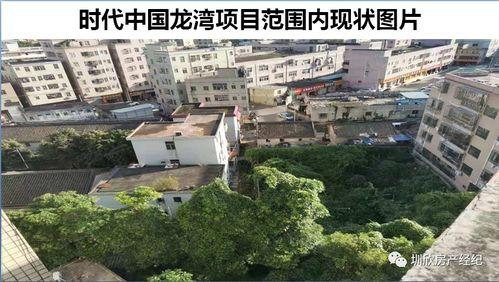 深圳回迁房爆料事件视频,揭露背后利益纠葛 第2张 深圳回迁房爆料事件视频,揭露背后利益纠葛 第2张