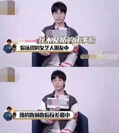 爆料娱乐圈的博主,揭秘明星背后的惊人真相！  第2张