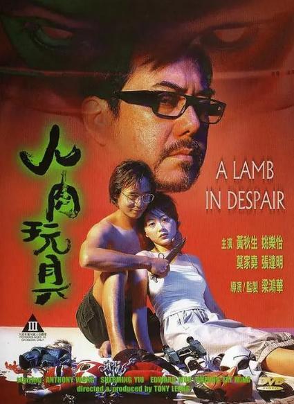 人肉玩具国语在线观看,揭秘网络直播背后的惊悚真相  第2张