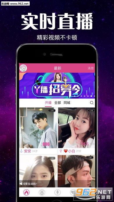 小奇最新爆料新闻直播,最新爆料新闻直播背后的真相  第1张