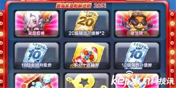 黄金奖池最新爆料消息,巨额奖金等你来拿！  第3张