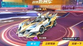 qq飞车最新爆料气泡车,气泡车全新亮相！QQ飞车最新爆料带你领略速度与激情